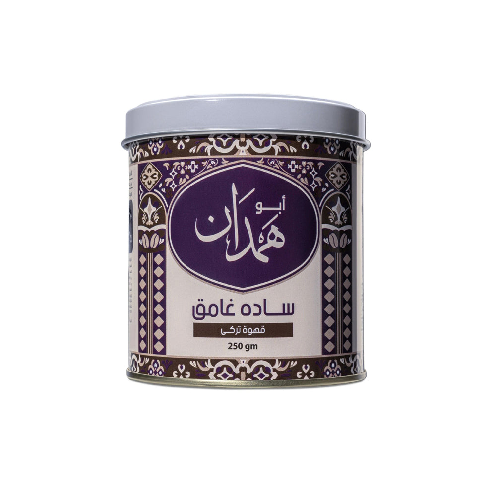 Abu Hamdan - Turkish Coffee - Dark Plain - 250g