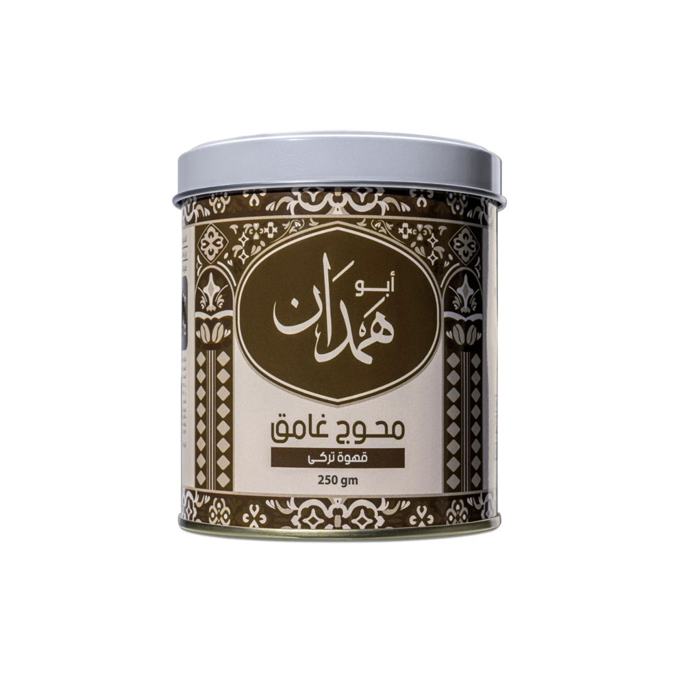 Abu Hamdan - Turkish Coffee - Dark with Cardamom- 250g
