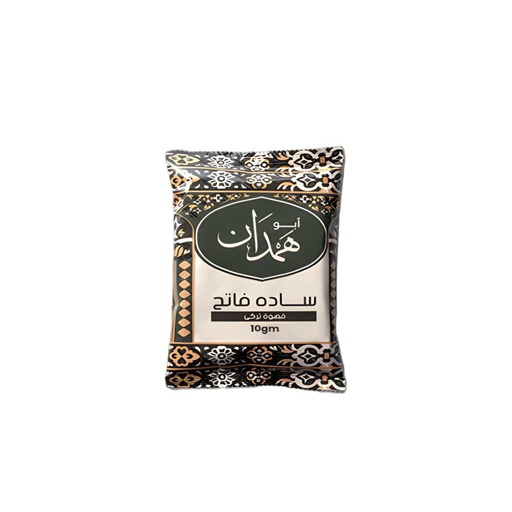 Abu Hamdan - Turkish Coffee - Light Plain - 10g