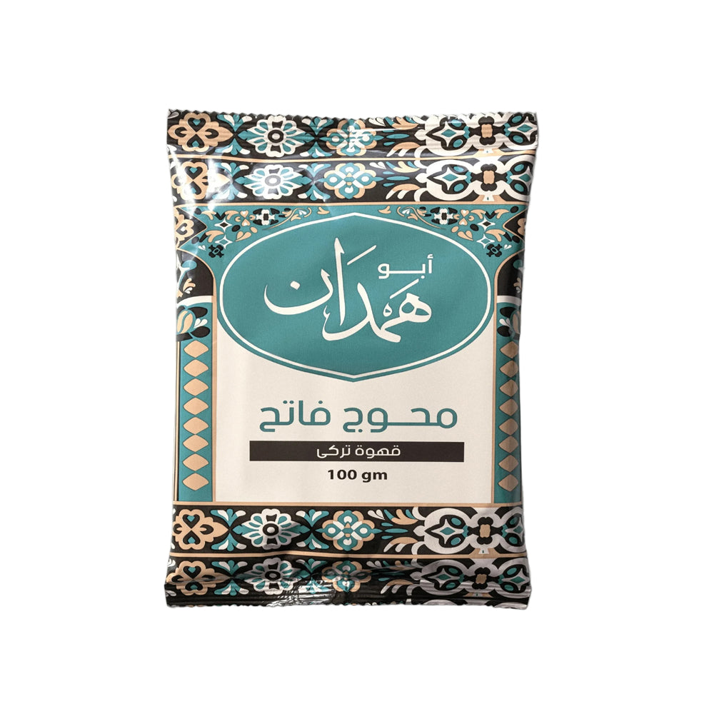 Abu Hamdan - Turkish Coffee - Light with Cardamom- 100g