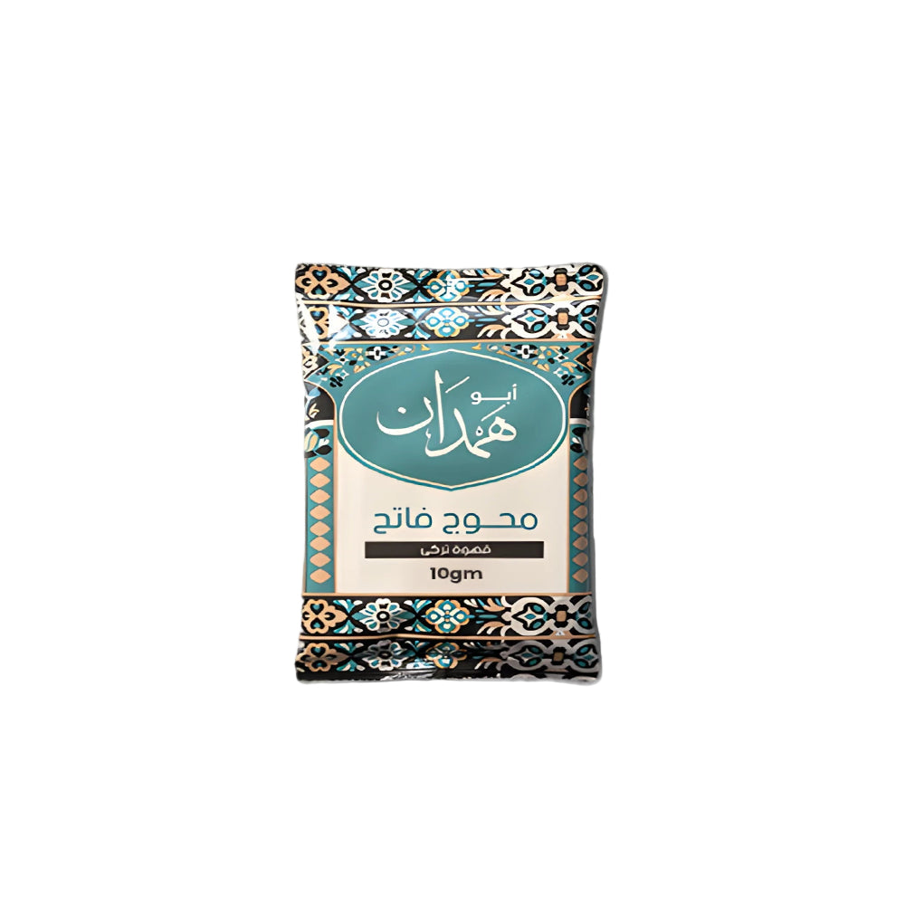 Abu Hamdan - Turkish Coffee - Light with Cardamom -10g