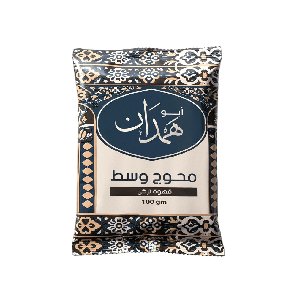 Abu Hamdan - Turkish Coffee - Medium with Cardamom- 100g