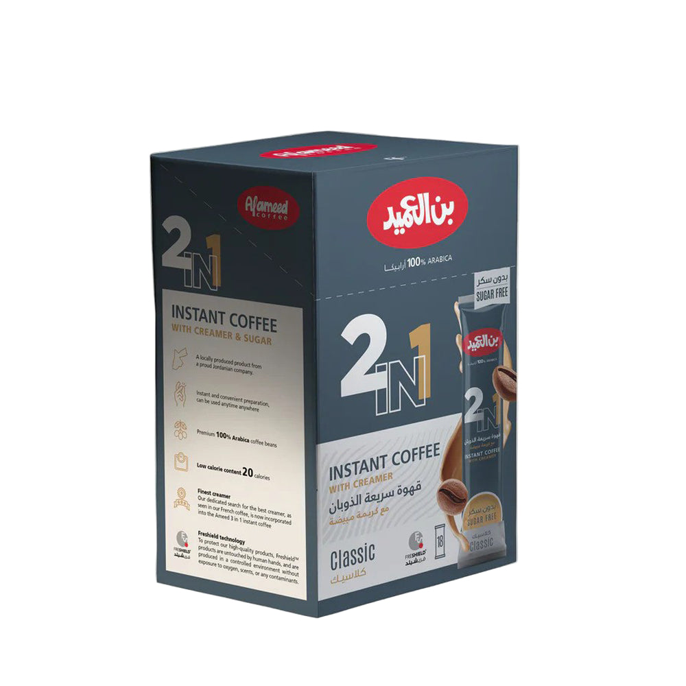 Al Ameed Classic - Instant Coffee - 2 in 1 - 18 Sachets