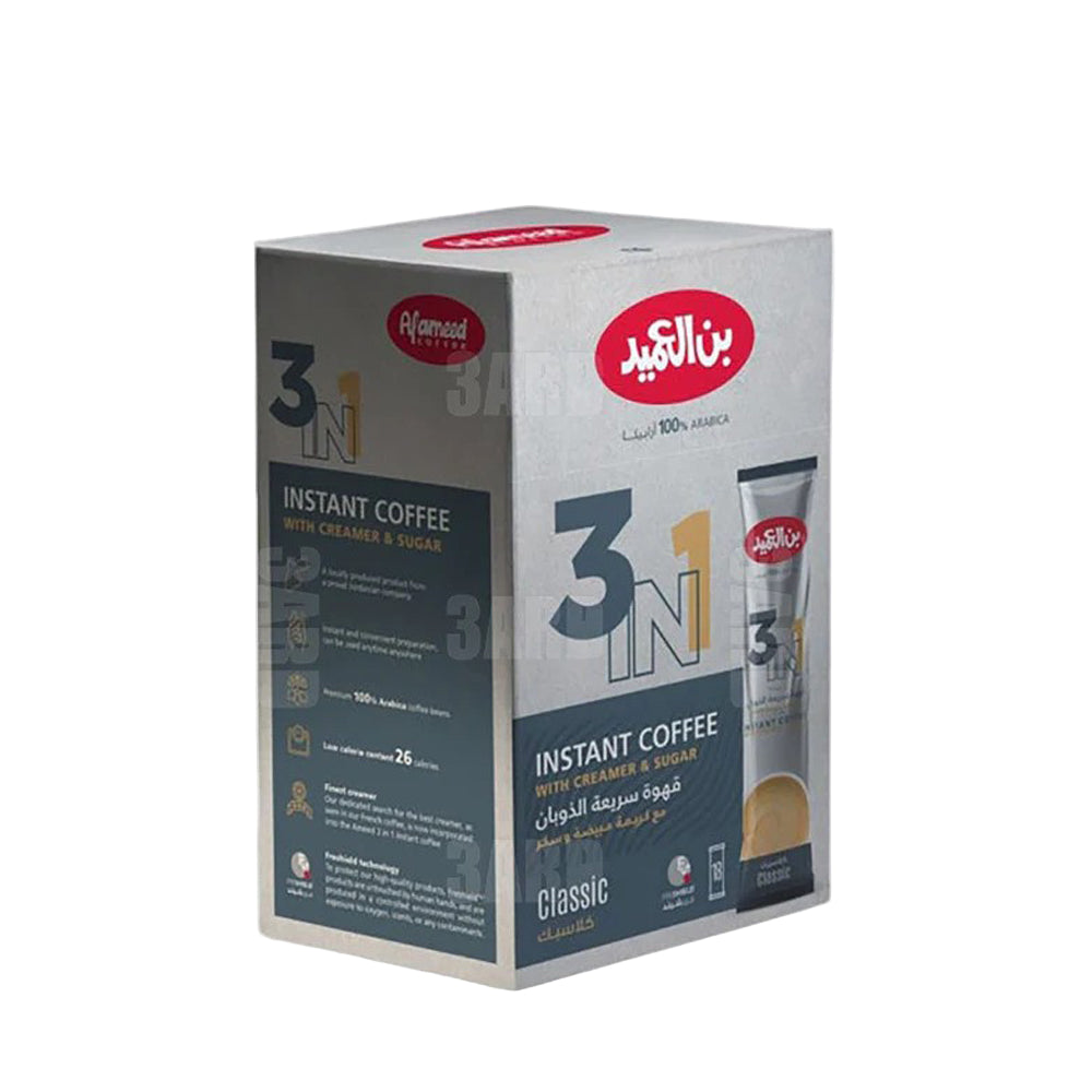 Al Ameed Classic - Instant Coffee - 3 in 1 - 18 Sachets