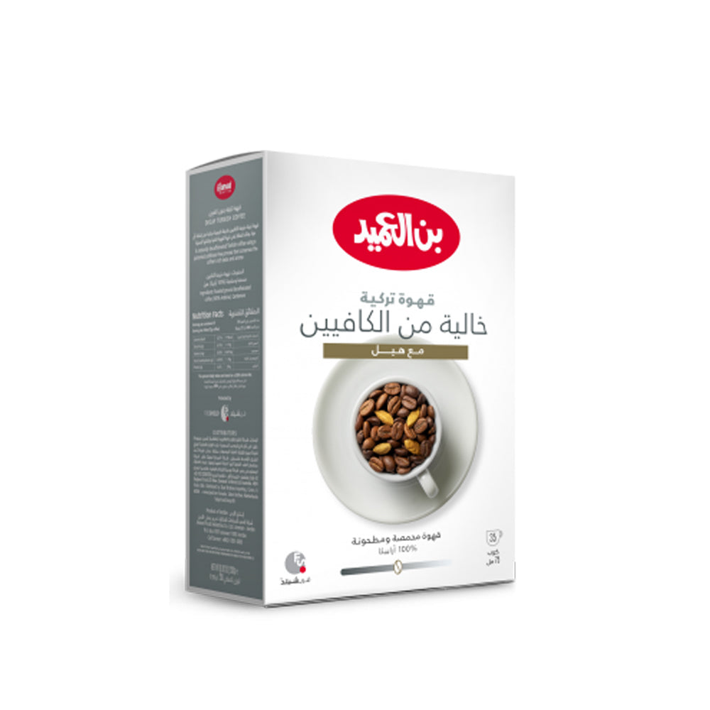 Al Ameed - Decaf Turkish Coffee with Cardamom - 200g