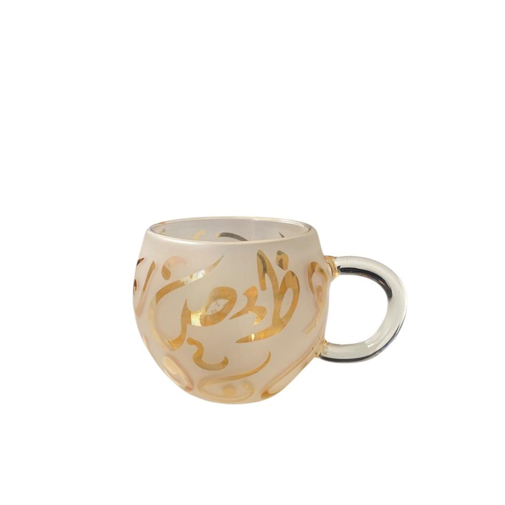Pyrex Double Glass Round Cup - Yellow Arabic Letters - 100 ml