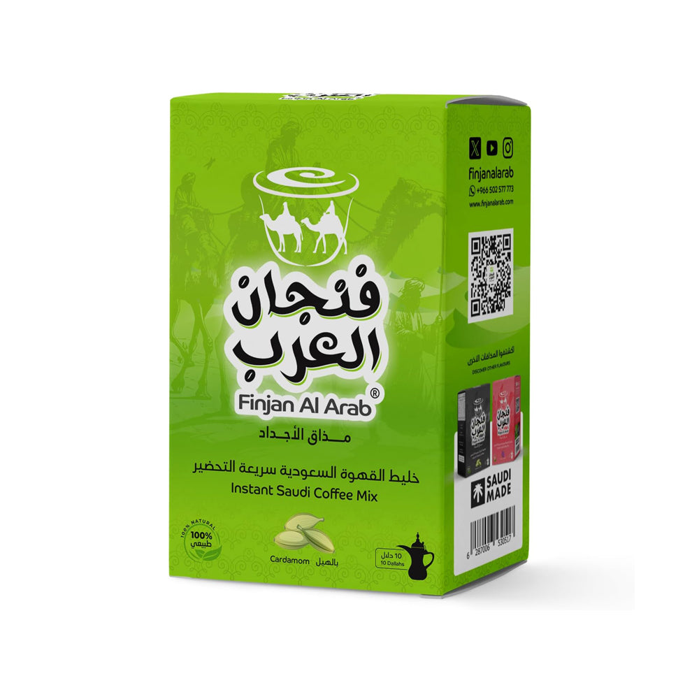 Finjan Al Arab - Instant Saudi Coffee Mix - Cardamom - 10 Sachets