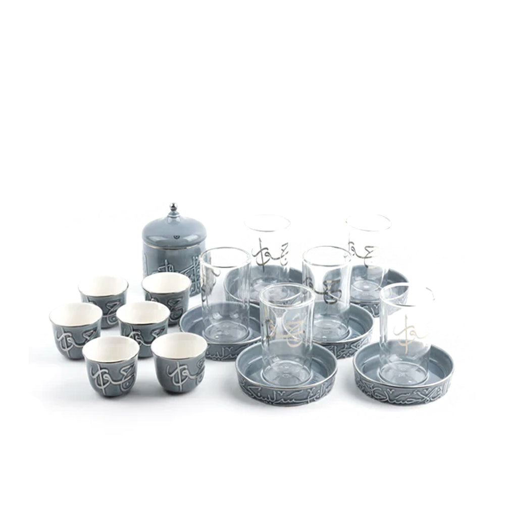 Jiwar Collection Tea and Arabic Coffee Set - Blue & Silver - 19 Pieces
