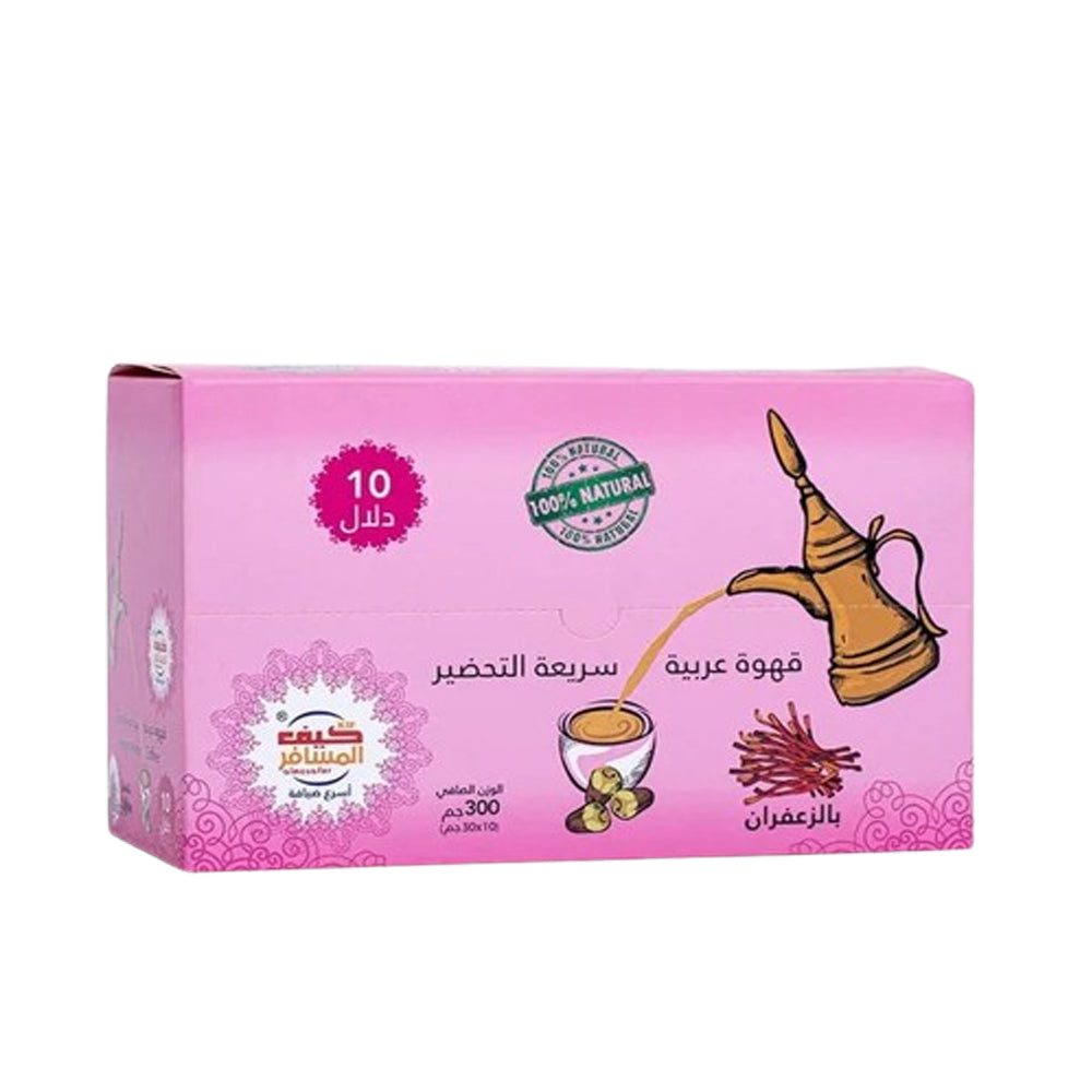 Kif Al Mosafer - Instant Arabic Coffee Mix - Saffron - 10 Dallahs