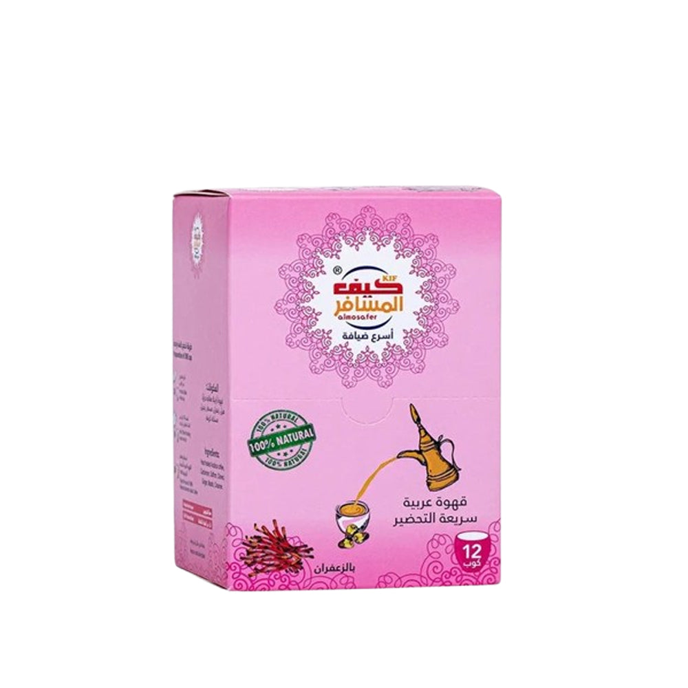 Kif Al Mosafer - Instant Arabic Coffee Mix - Saffron - 12 Cup