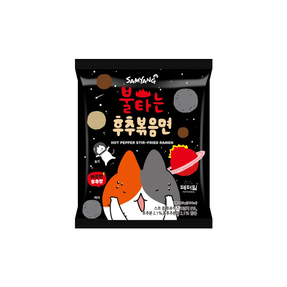 Samyang - Hot Pepper Stir Fried Ramen - 120g