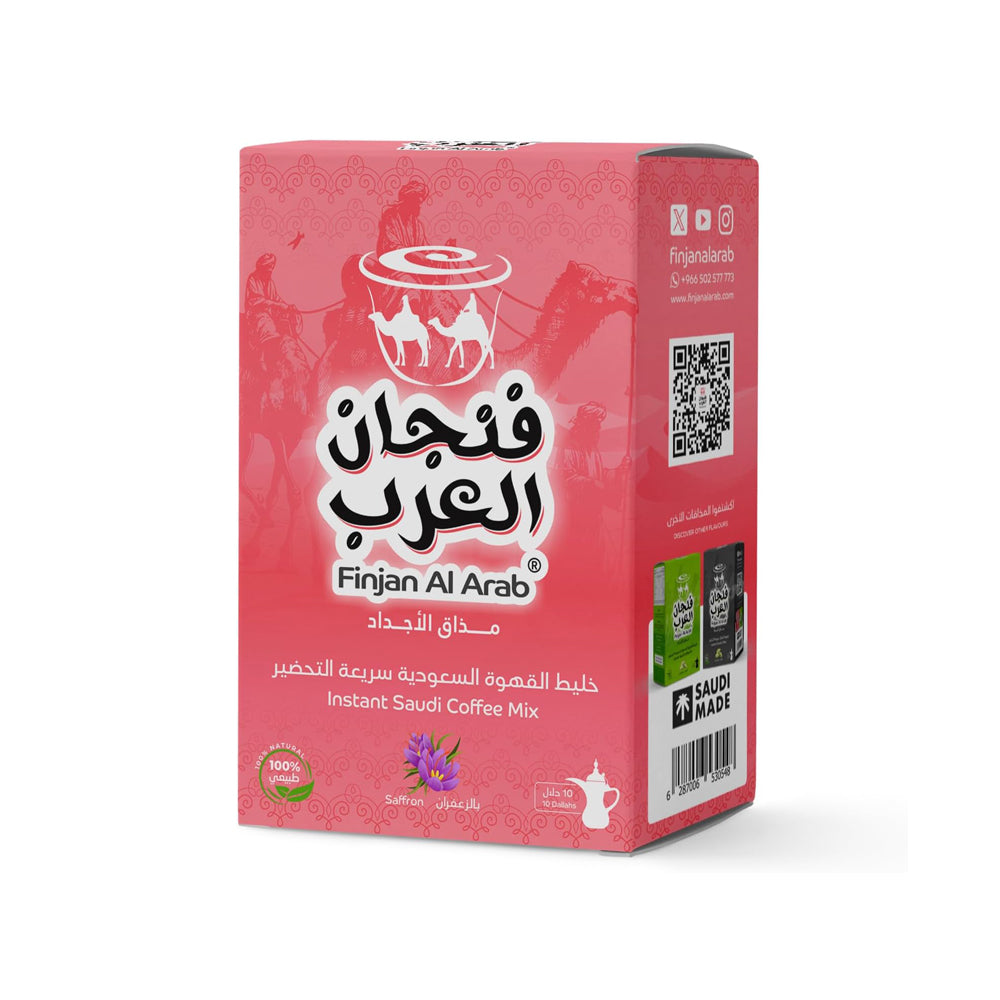 Finjan Al Arab - Instant Saudi Coffee Mix - Saffron - 10 Sachets