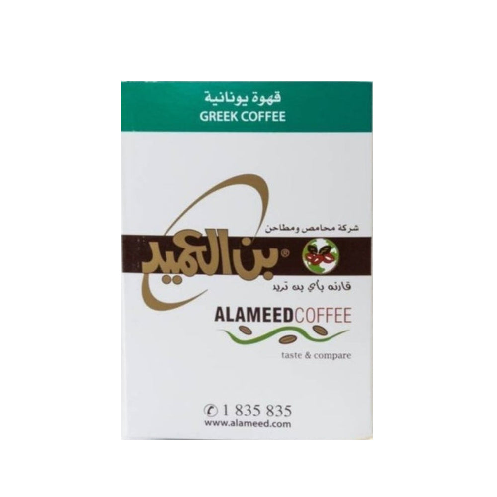 Al Ameed - Greek Coffee -250g
