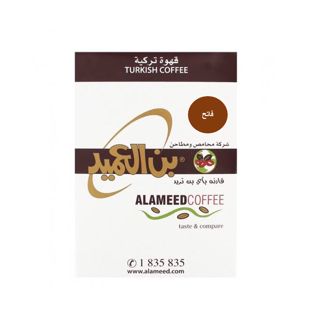 Al Ameed - Kuwaiti - Blonde with Cardamom - 250 g