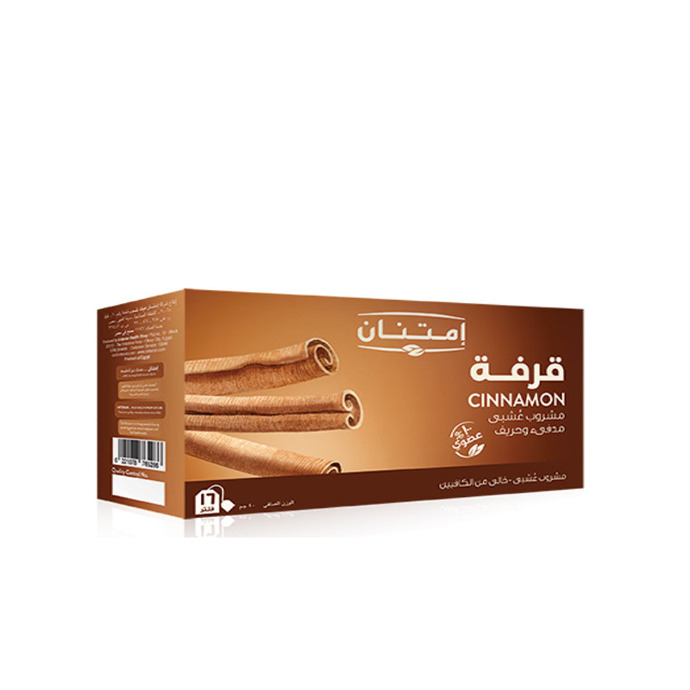 Imtenan - Cinnamon-16 tb