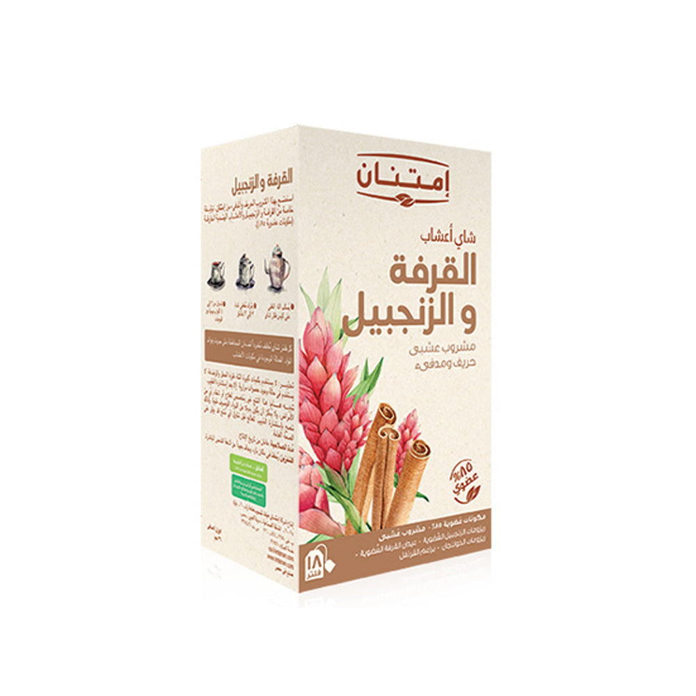 Imtenan- Cinnamon Ginger- 18 tb