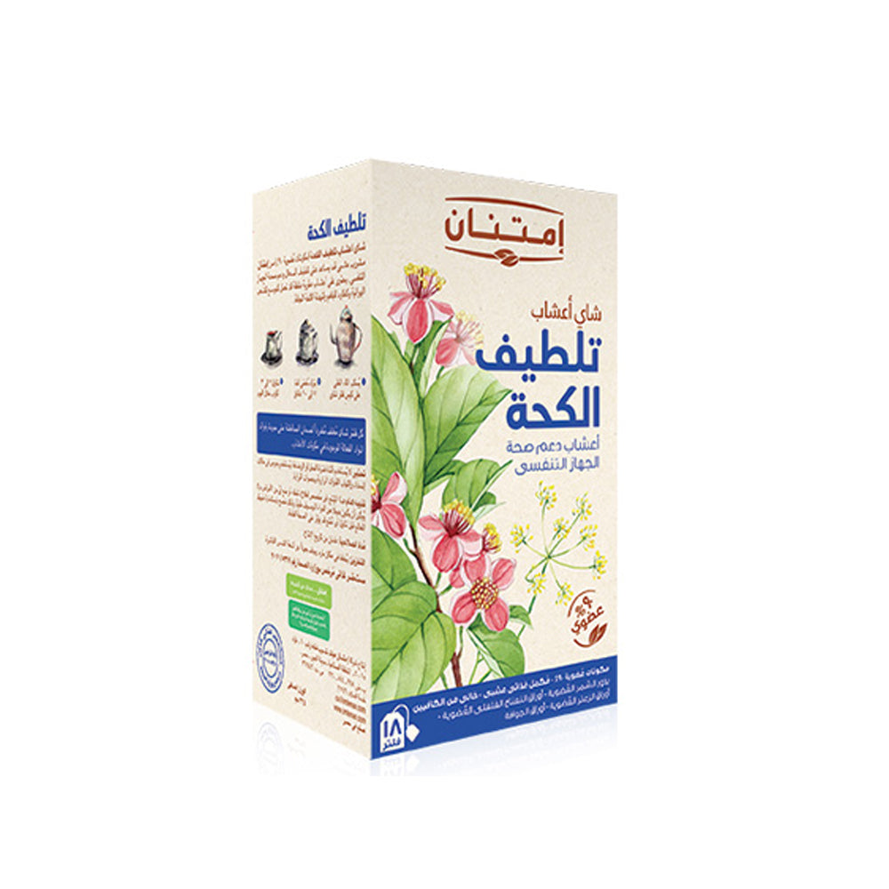Imtenan- Cough Aid-18 tb