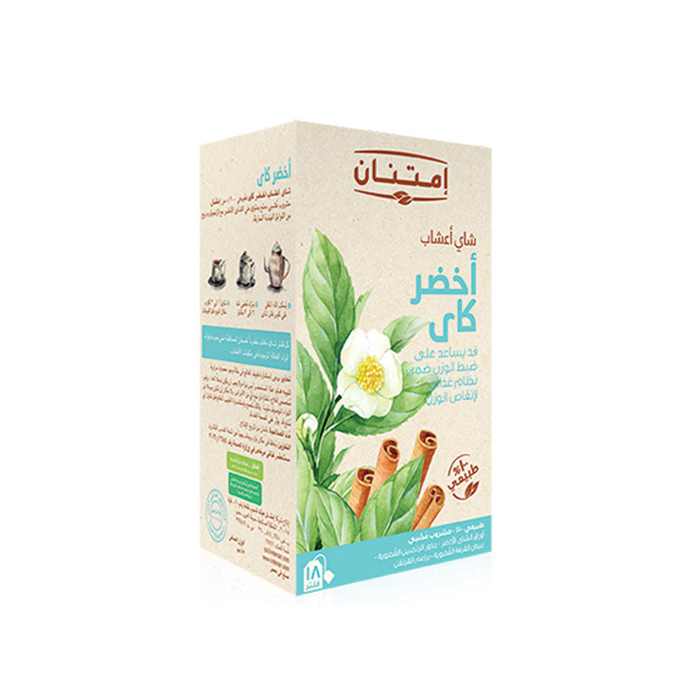 Imtenan- Green Chai-18 tb