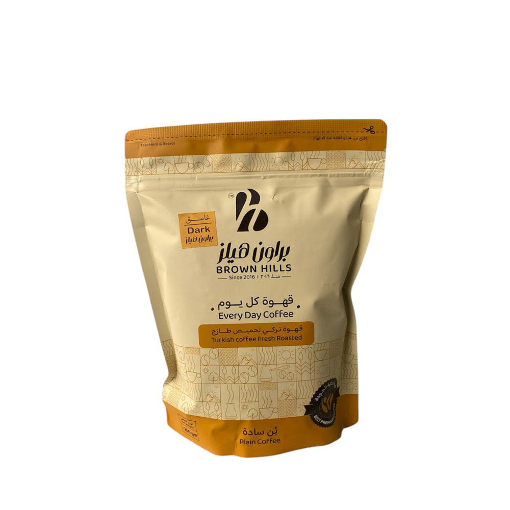 Brown Hills - Turkish Coffee - Dark Plain Coffee - 250g