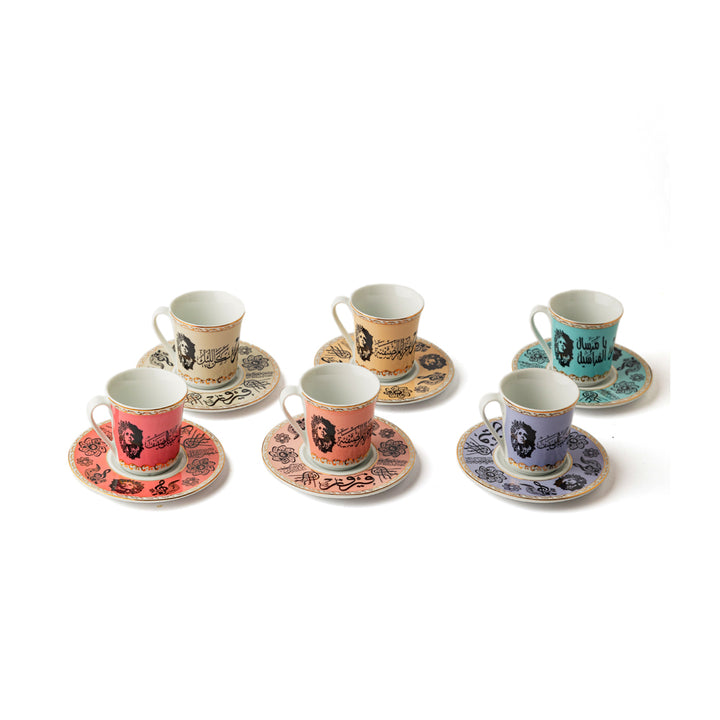 Fayrouz Porcelain Arabic Coffee Cups - Set of 6 with underline