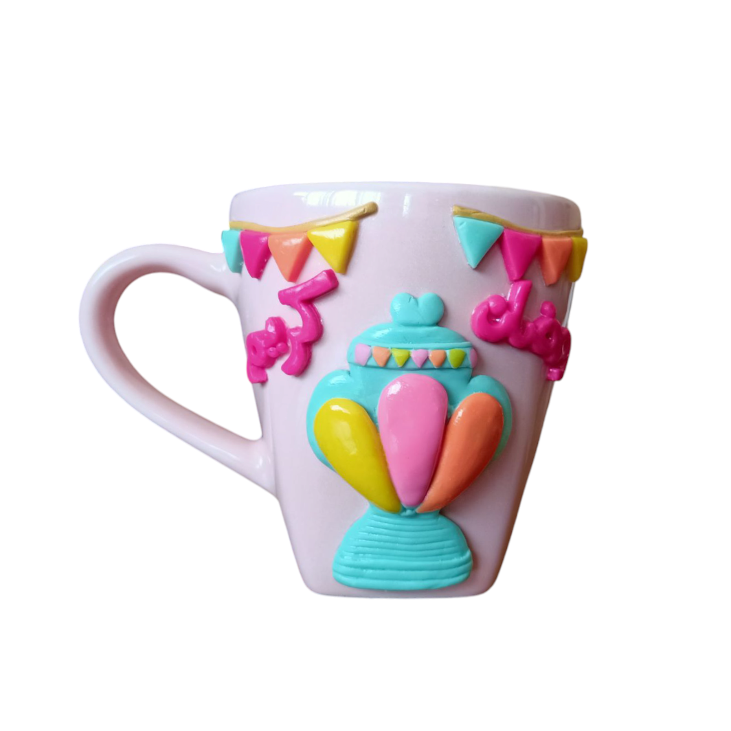 Porcelain Mug - Pink - Lantern Ramadan Kareem - 225 ml