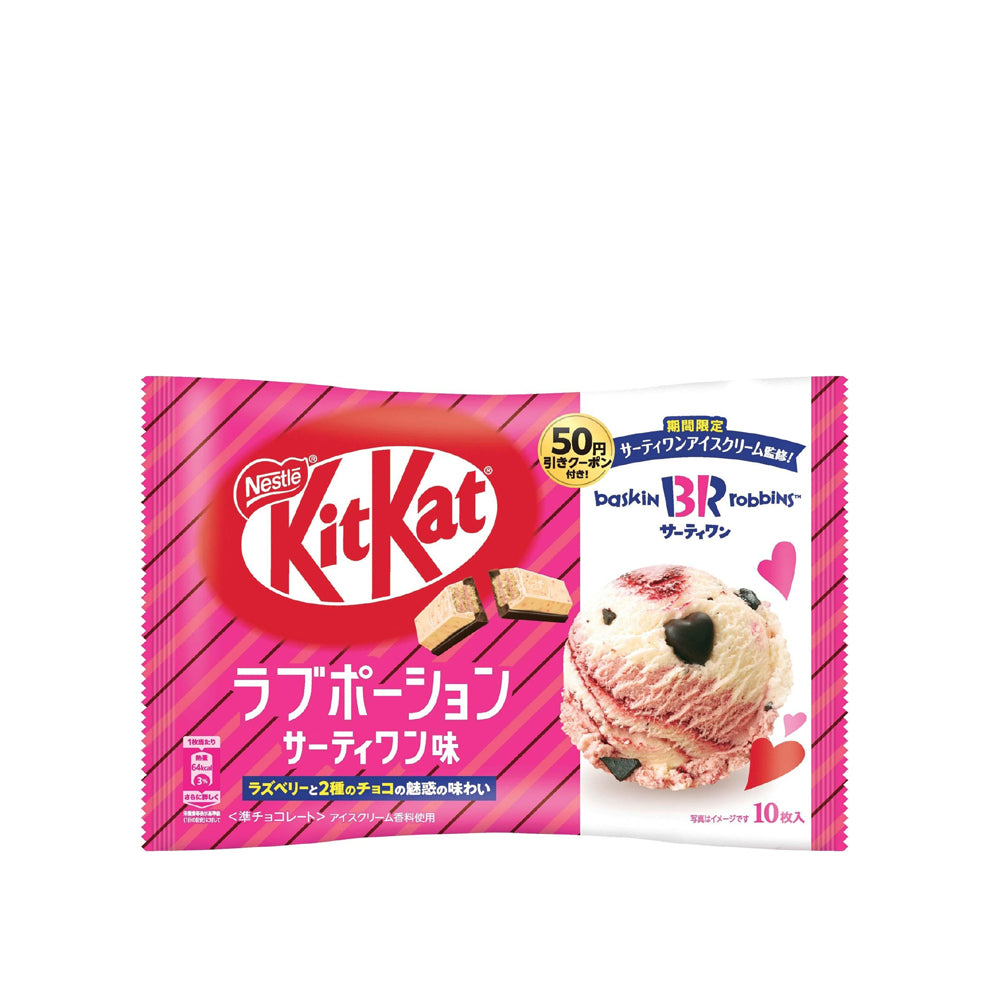 Nestle KitKat - Raspberry Ice Cream Baskin Robbins Limité Mini Bar - 10 pieces (Best Before 1/4/2025)