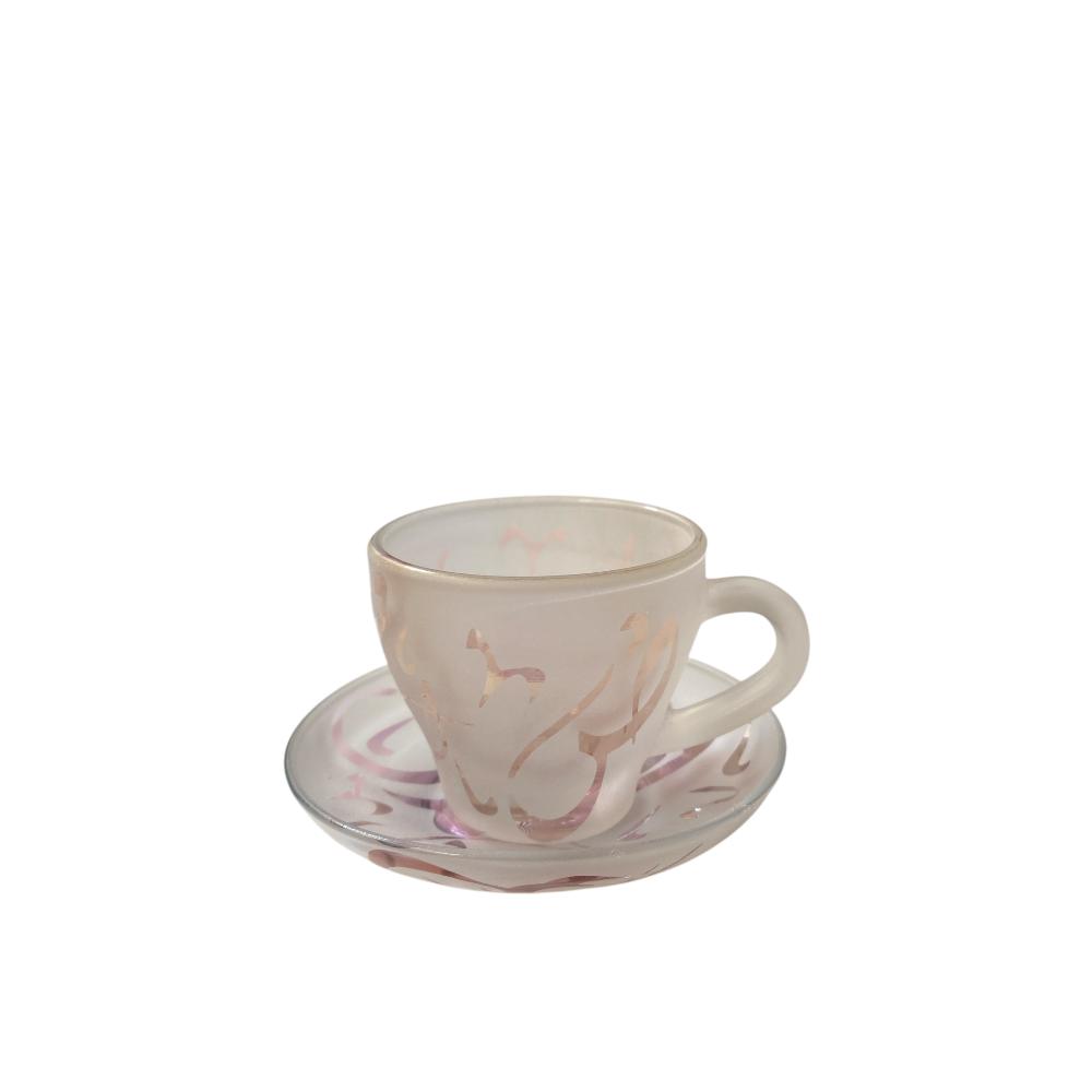 Pyrex Coffee Set - White and Pink Arabic Letters - 15 Pieces