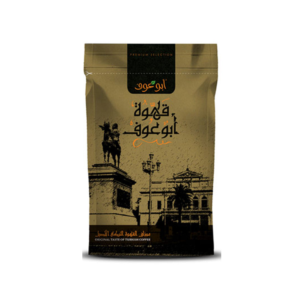 Abu Auf Coffee with Hazelnuts Flavor - 100g