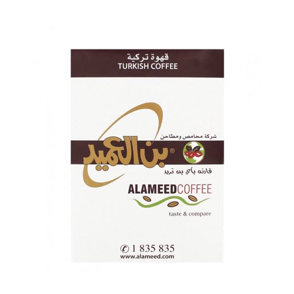 Al Ameed - Kuwaiti - Medium Roast with Cardamom - 250 g