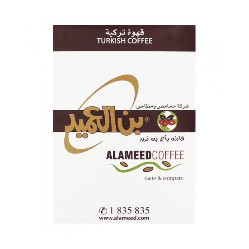 Al Ameed - Kuwaiti - Medium Roast with Cardamom - 500 g