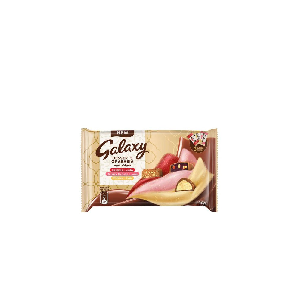 Galaxy - Desserts of Arabia - Chocolate Bar - 30g