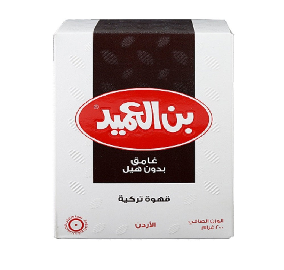 Al Ameed - Jordanian - Dark Roast - 200 g